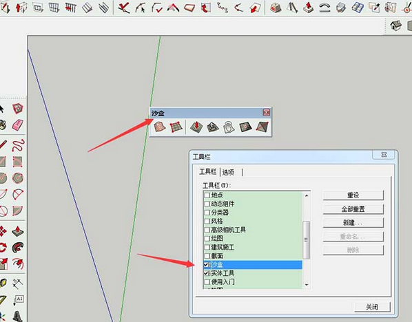 草图大师创建曲面起伏地形图的详细操作方法截图