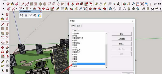 草图大师调整阴影的具体使用步骤截图