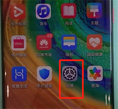 华为mate30pro中更改日期和时间的简单操作方法截图