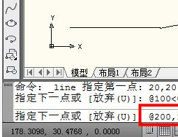 AutoCAD2016中输入坐标点的详细操作教程截图