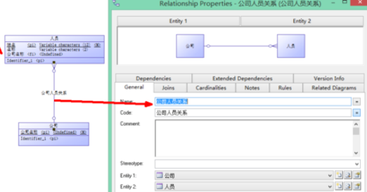 Power Designer中绘画一个完整逻辑模型的简单操作教程截图