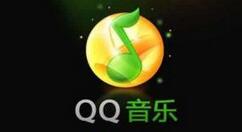 QQ音乐播放器将缓存最大空间化的具体设置方法