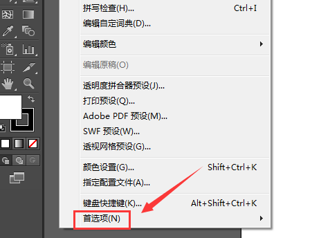 Adobe Illustrator CS6中设置主次暂停盘的详细操作教程截图