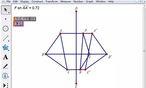 几何画板做出多边形轴对称翻折动画的操作流程截图