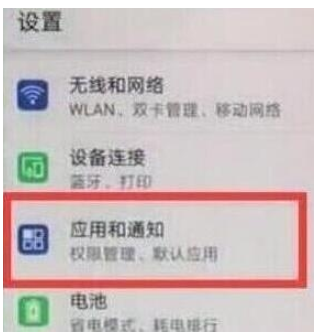 荣耀20s中设置显示网速的操作教程截图