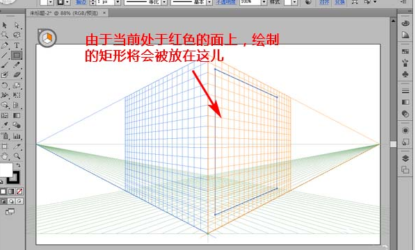 Adobe Illustrator CS6中使用透视网格工具绘制三维图片的操作教程截图