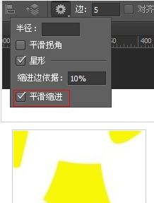 photoshop cs6中快速画出五角星的具体操作步骤截图