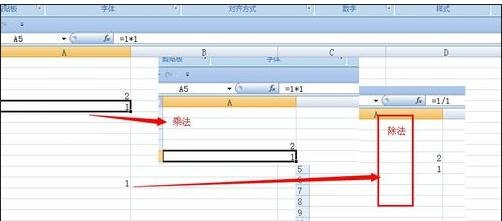 excel2007中插入函数的操作教程截图