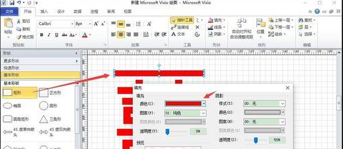 Microsoft Office Visio绘制红色双喜喜庆窗花的操作教程截图