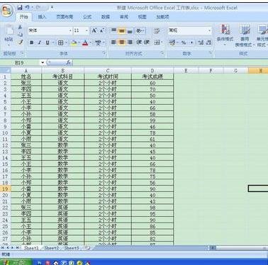 excel2007中进行分类汇总的操作使用教程截图