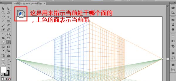 Adobe Illustrator CS6中使用透视网格工具绘制三维图片的操作教程截图