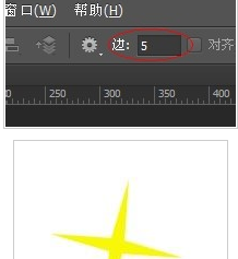 photoshop cs6中快速画出五角星的具体操作步骤截图