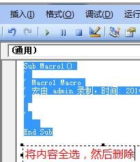 excel2007生成二维码的详细操作教程截图