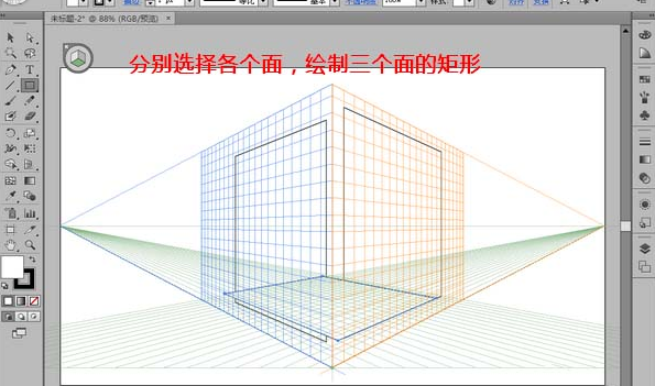 Adobe Illustrator CS6中使用透视网格工具绘制三维图片的操作教程截图