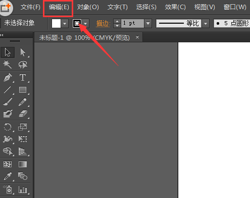 Adobe Illustrator CS6中设置主次暂停盘的详细操作教程截图