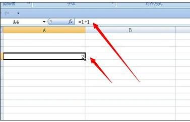 excel2007中插入函数的操作教程截图