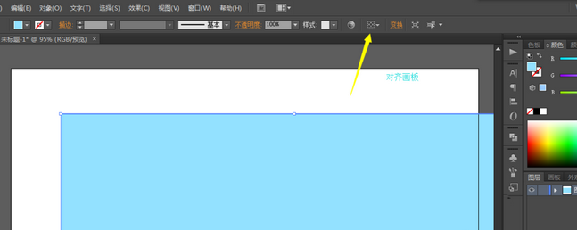 Adobe Illustrator CS6中绘画卡通效果绿色树的操作步骤截图