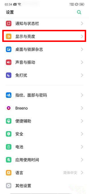 OPPO k5中设置息屏时钟的操作教程截图