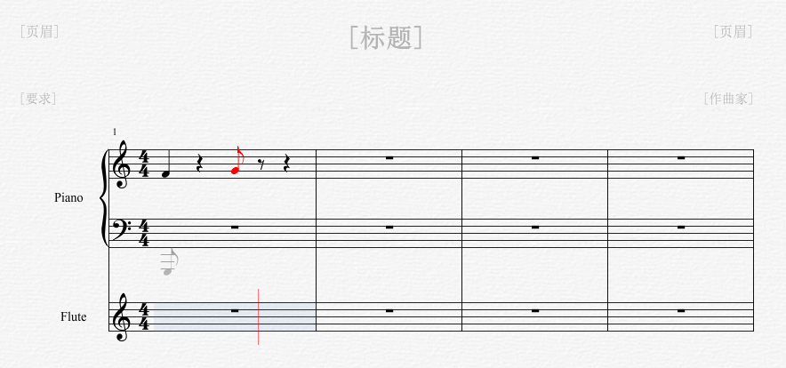 Overture 5中音轨的具体设置步骤截图