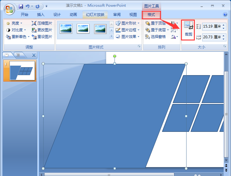 PowerPoint Viewer制作漂亮平行四边形排版样式的具体操作教程截图