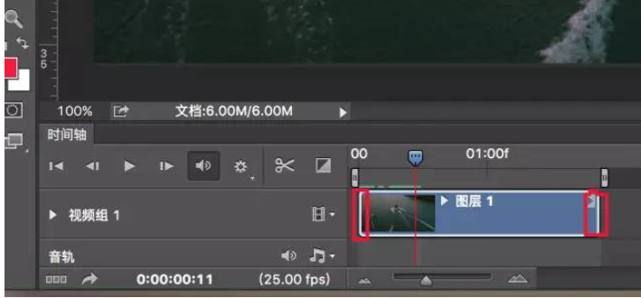 Adobe Photoshop把视频制作为GIF动图的操作步骤截图