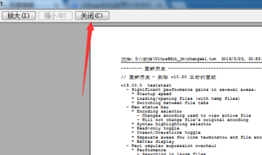UltraEdit对文件打印预览的相关操作步骤截图