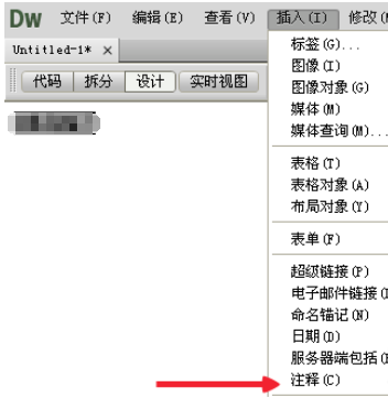 dreamweaver cs6中插入注释的操作教程截图