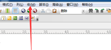 UltraEdit中快速录制宏全部保存的详细操作教程截图