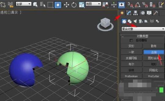 3dmax2012中两个模型进行连接的操作步骤截图