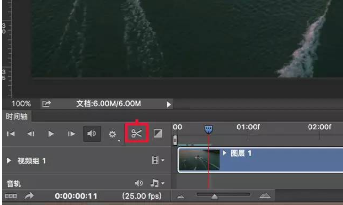 Adobe Photoshop把视频制作为GIF动图的操作步骤截图