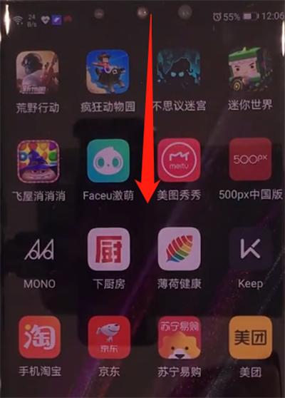 华为mate30pro中打开nfc的简单操作方法截图