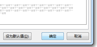 Word 2013制作标题折叠的操作教程截图