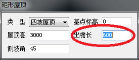 天正建筑2014中绘制矩形屋顶的操作步骤截图