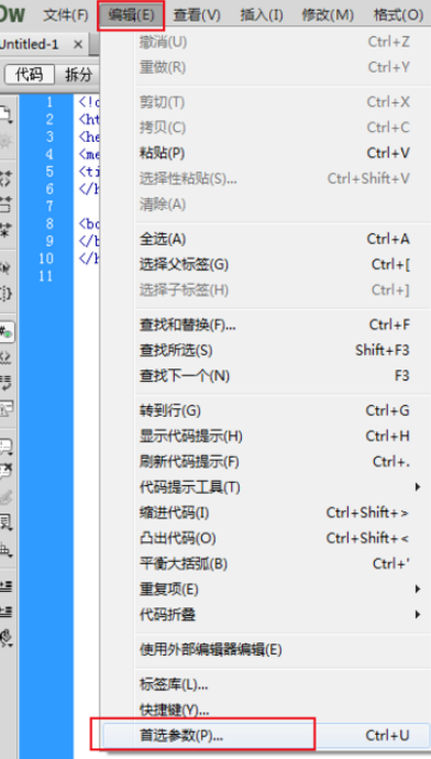 dreamweaver cs6中出现编辑文字反应很慢的具体处理步骤截图