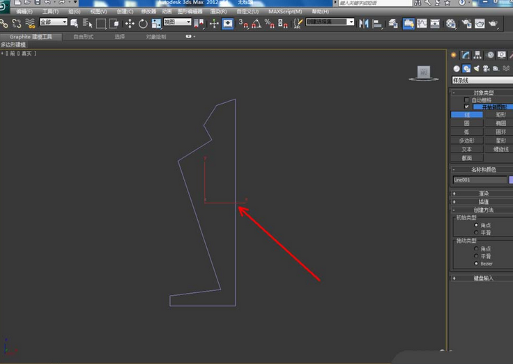 3dmax2012创建台灯的图文使用步骤截图