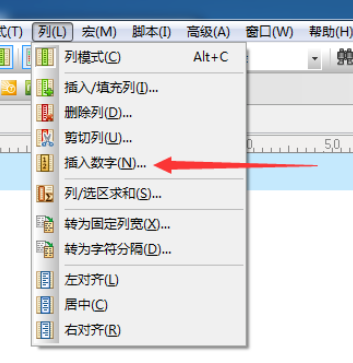 UltraEdit中列模式插入数字的具体操作方法截图