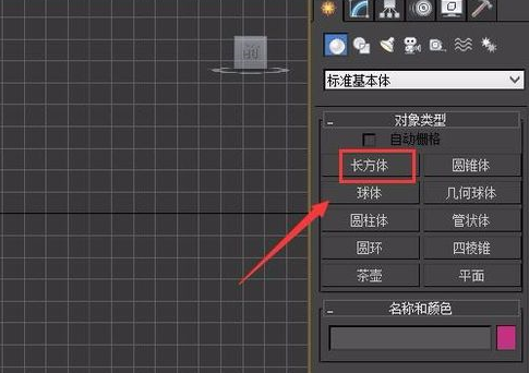 3Ds MAX中布尔运算的使用操作内容截图