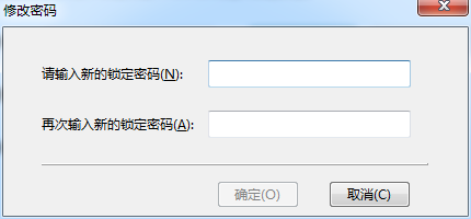 Foxmail设置锁屏密码的具体操作教程截图