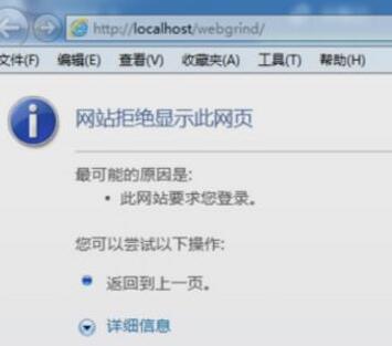 WampServer打开xdebug功能的详细步骤截图