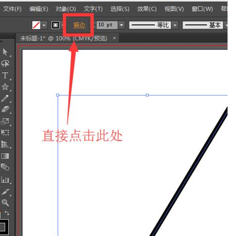 Adobe Illustrator CS6画出虚线图的详细步骤截图