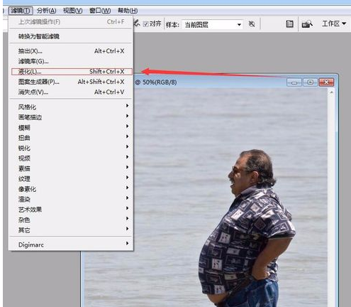 Adobe Photoshop中液化工具的详细使用步骤截图