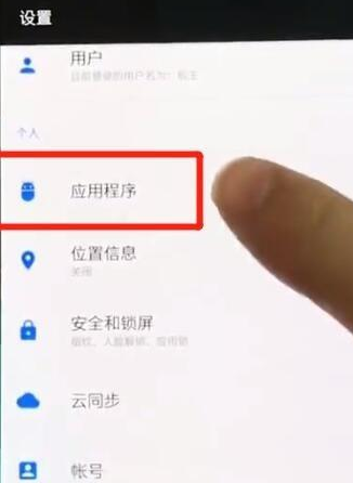 一加7TPro双开微信的操作流程截图