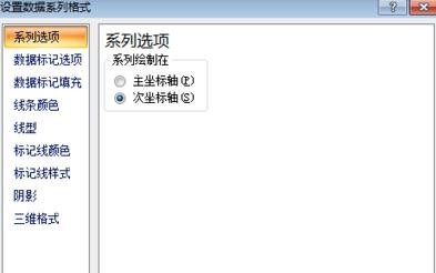 excel2007做出柏拉图的详细过程截图