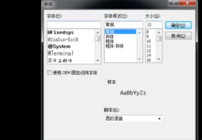 UltraEdit字体大小设置快捷键的操作教程截图