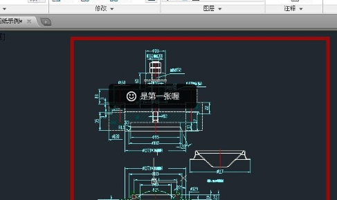 AutoCAD2013中图纸转成PDF格式的详细步骤截图