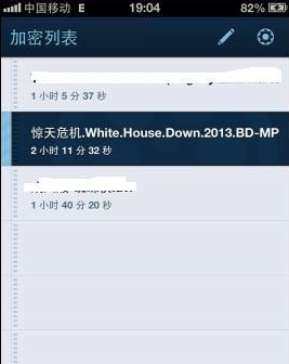 qq影音播放器将视频导入iphone的操作方法截图