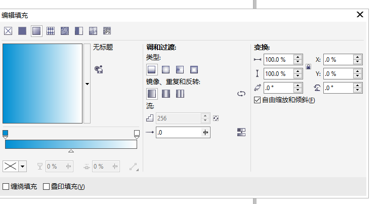 CorelDraw X4做出简笔画云朵的方法流程截图