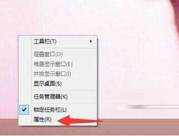 win10系统自定义开始菜单的操作流程截图