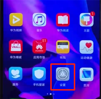 华为nova4e中更换字体样式的操作教程截图