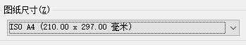 AutoCAD2020设置打印样式的详细步骤截图